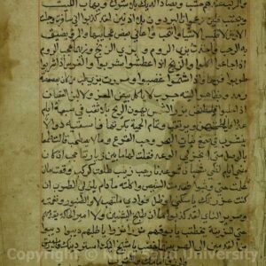 اقالیم سبعه