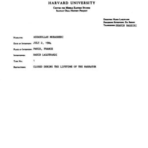 خاطرات دکتر اسدالله مبشری خاطرات ضبط