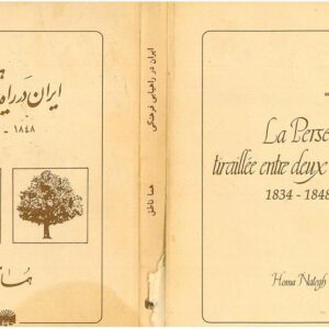 سیمرغ بوک ایران در راه یابی فرهنگ