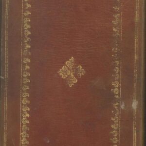 پادزهر نامه گزین